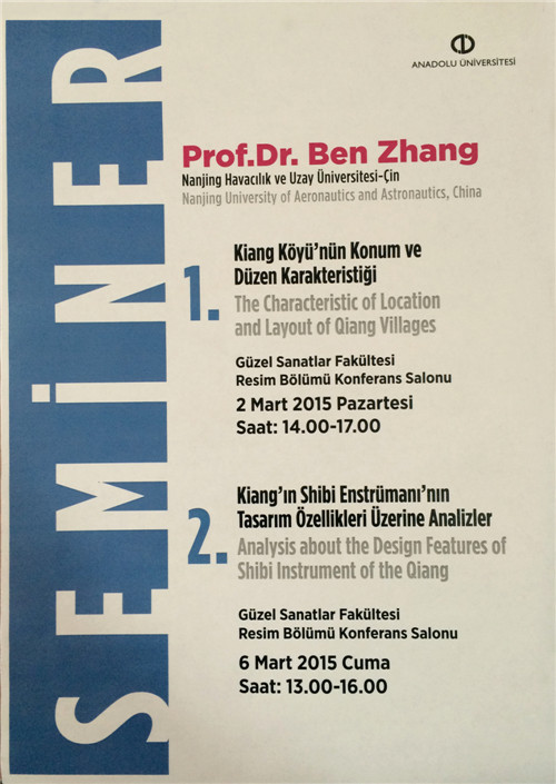 张�副教授在安纳托鲁大学美术德州扑克游戏