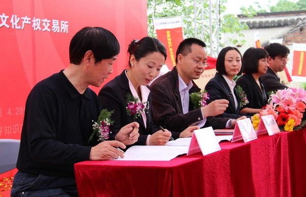 图1  德州扑克游戏
党委书记张捷签署协议