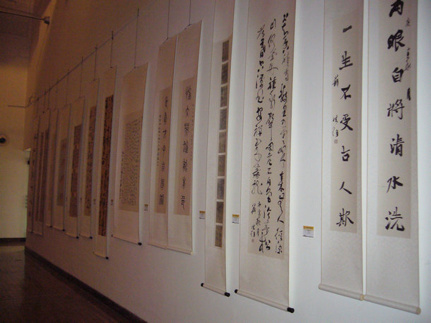 中国美院展厅二楼德州扑克游戏